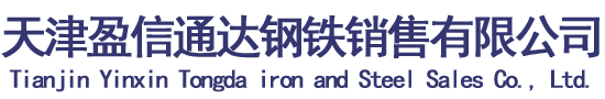 天津華信科技有限公司
